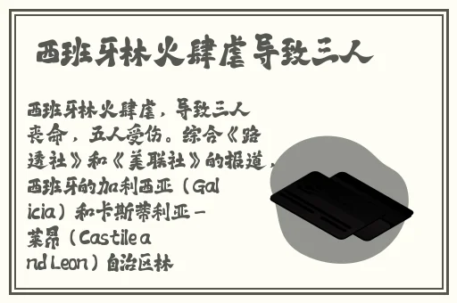 日本嫩草研究院一区二区三区